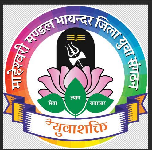 Yuva Shakti tournament logo