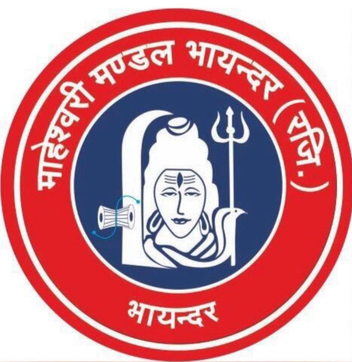 Maheshwari Mandal Bhayandar logo